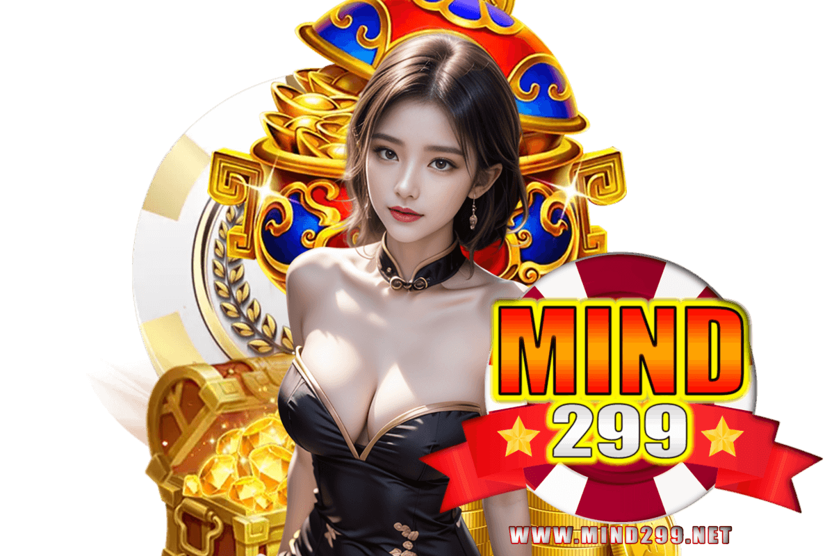 mind299 ทางเข้า